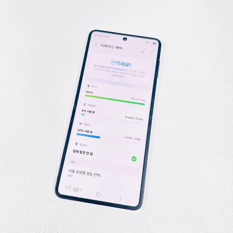 대용량/무잔상] 갤럭시 Z플립7 블랙 512기가 65만 판매합니다 이미지