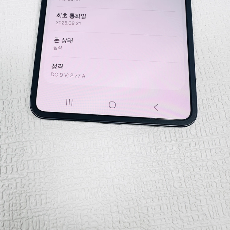 대용량/무잔상] 갤럭시 Z플립7 블랙 512기가 65만 판매합니다 이미지