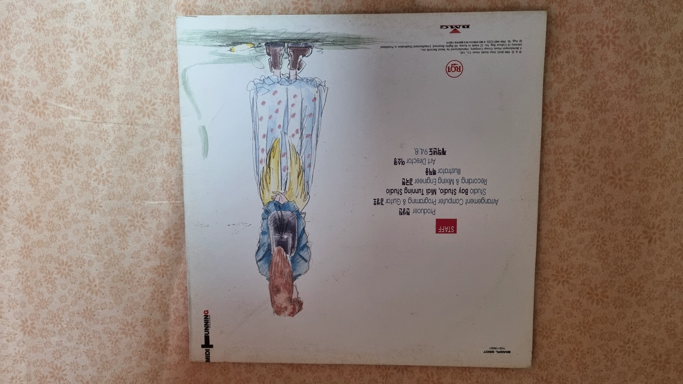 김성호lp 일괄 이미지