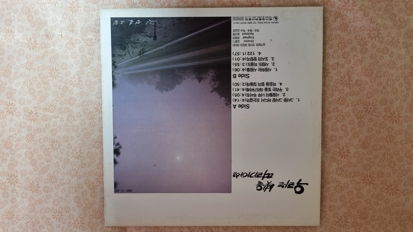 김성호lp 일괄 이미지