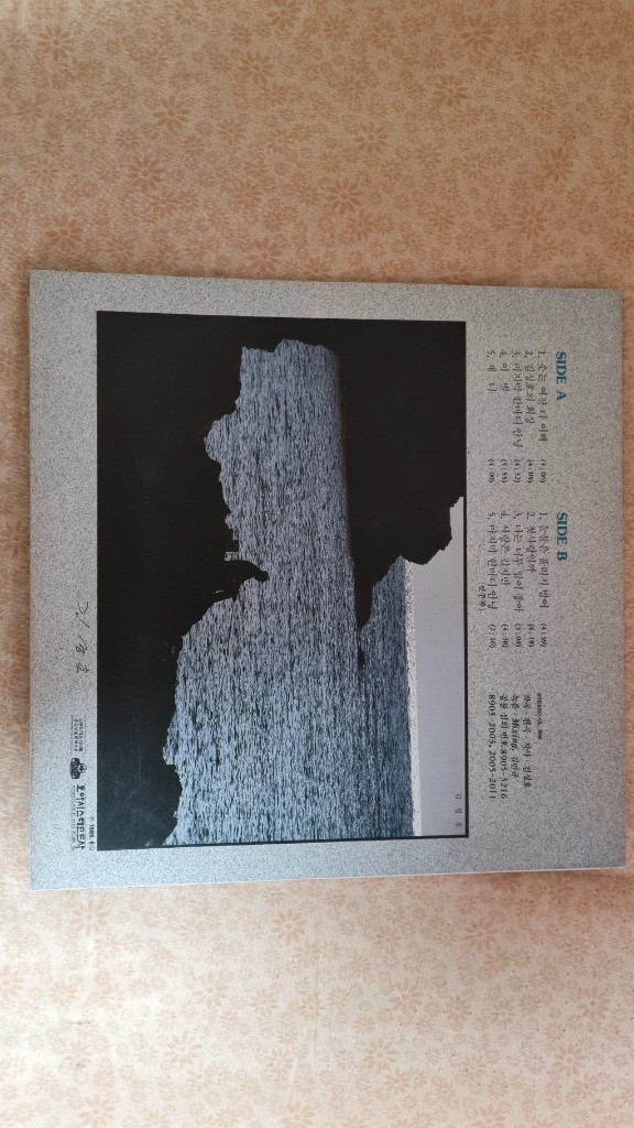 김성호lp 일괄 이미지