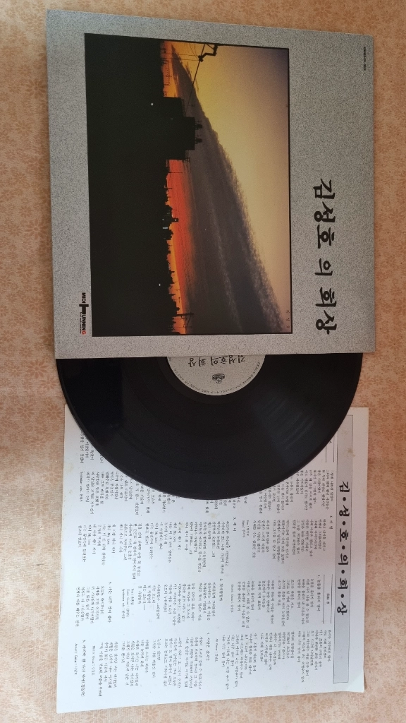 김성호lp 일괄 이미지