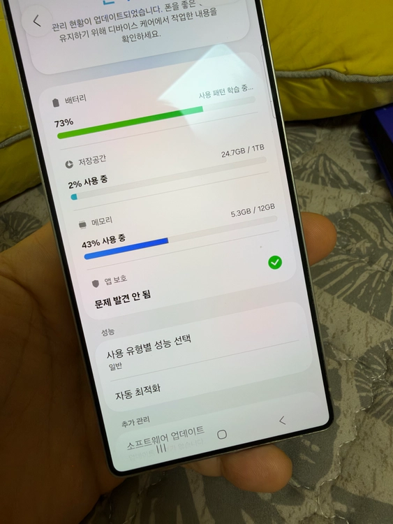 갤럭시 s25 울트라 1TB 12G 램 화이트 팝니다 이미지