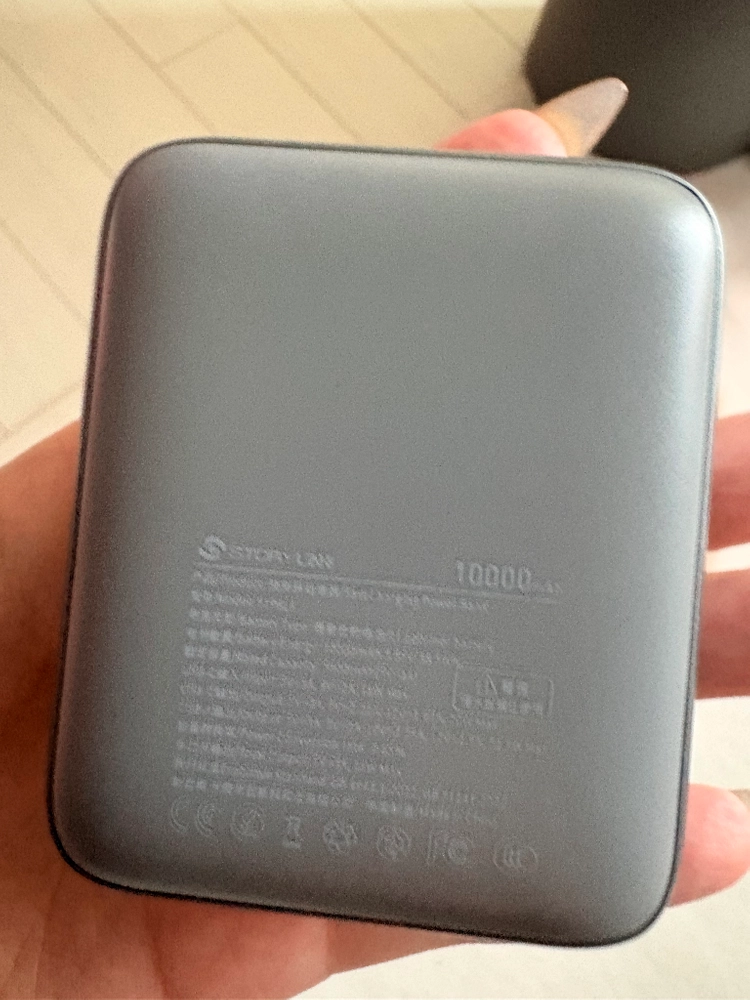 ccc인증 10000mAh 보조배터리 이미지