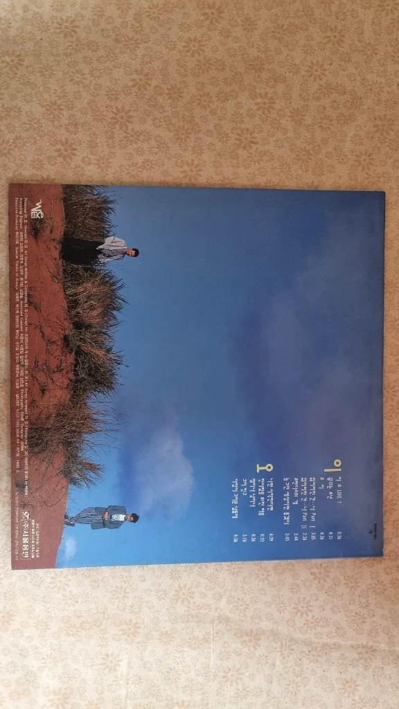 이승환lp 2장 이오공감 이미지