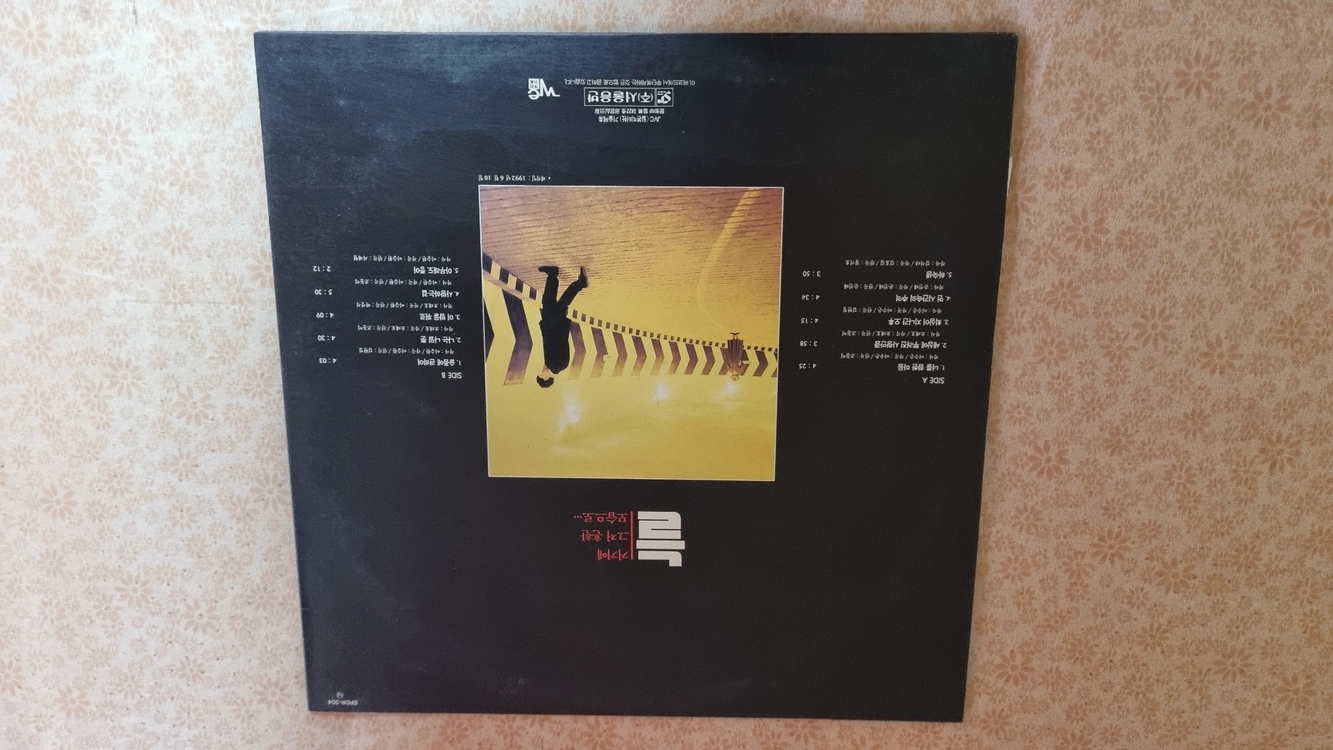 이승환lp 2장 이오공감 이미지