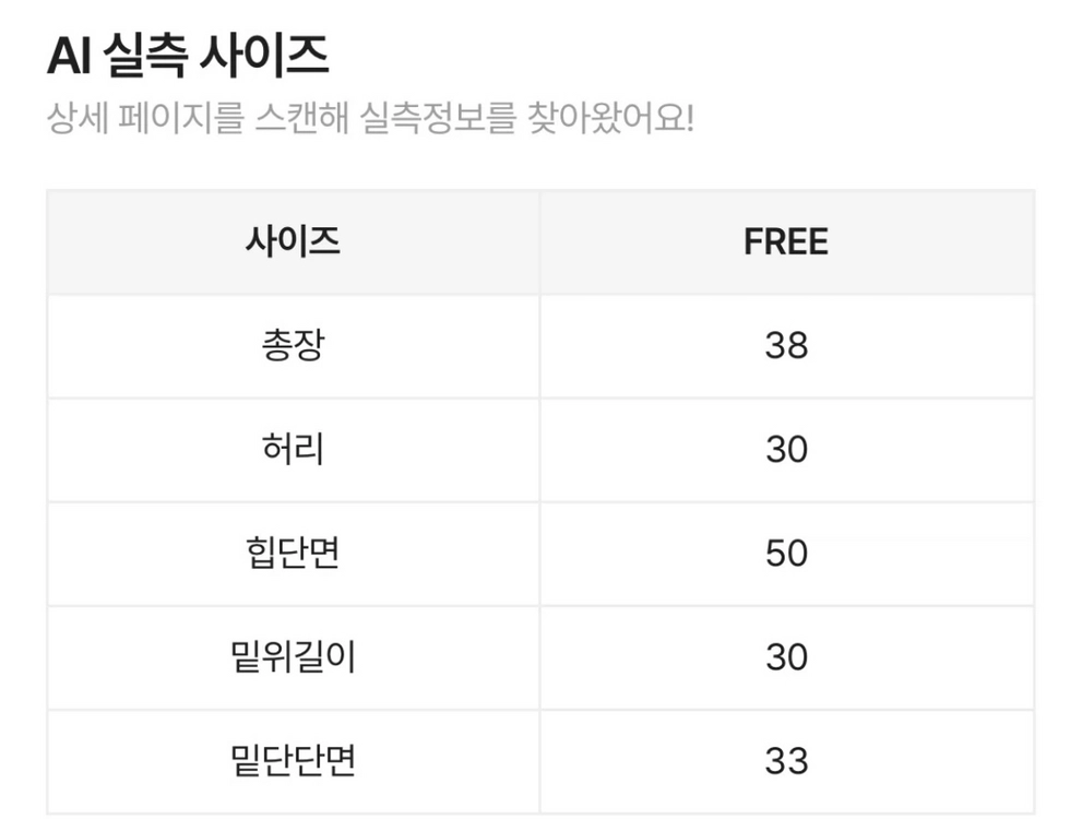양털 뽀글이 밴딩 반바지 숏팬츠 이미지
