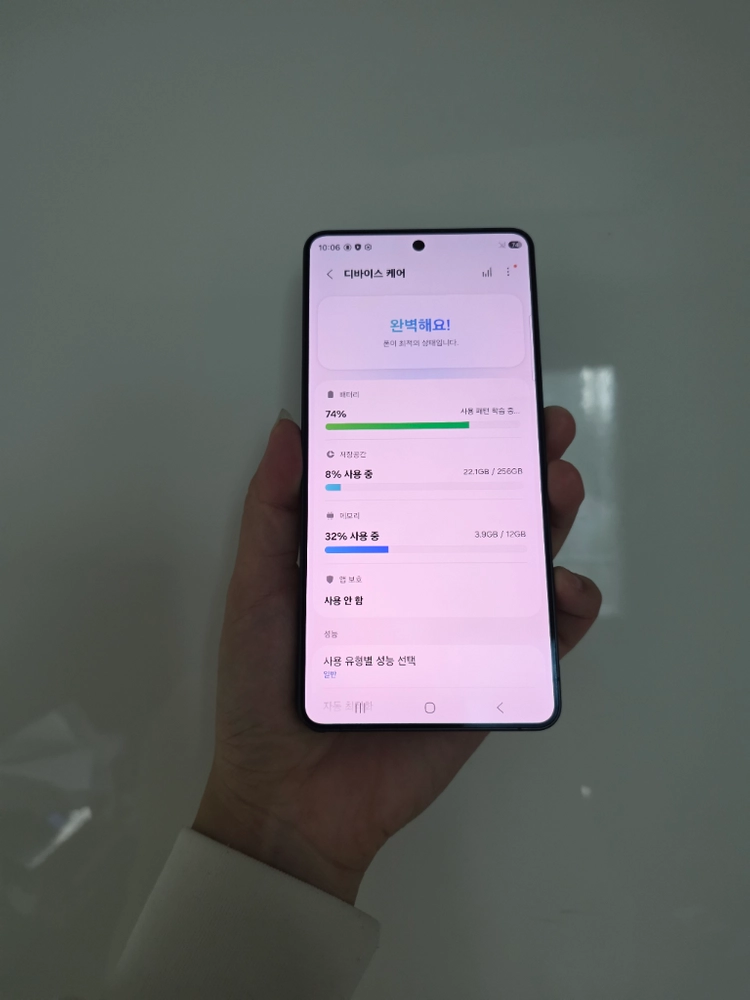 갤럭시s26울트라 256G 이미지