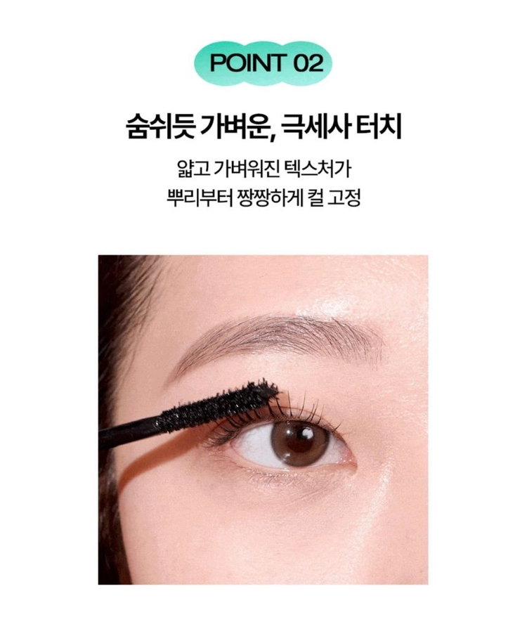 [미사용/새제품]홀리카홀리카 NEW 래쉬 코렉팅 마스카라 이미지