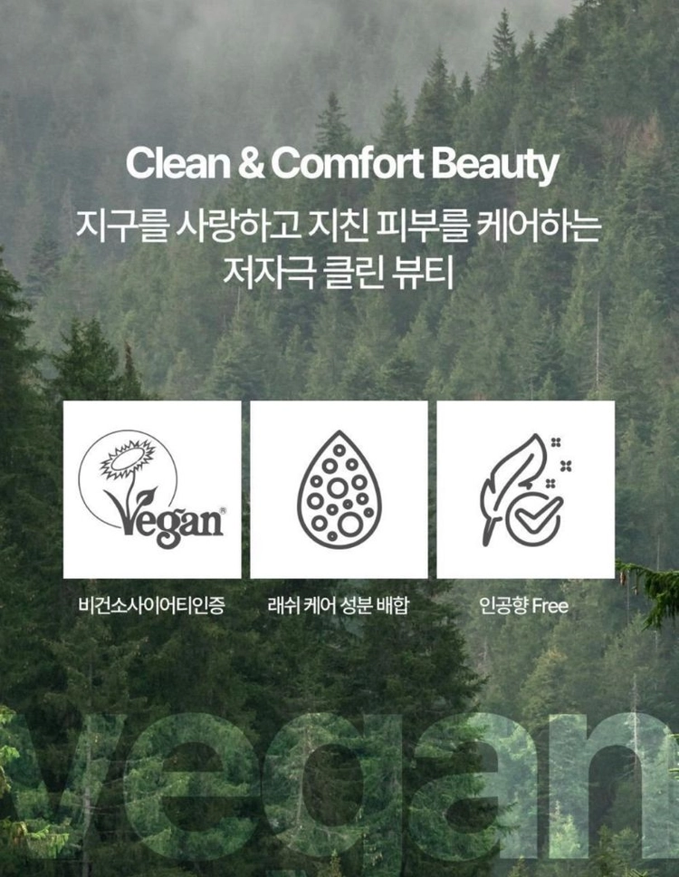 [미사용/새제품]홀리카홀리카 NEW 래쉬 코렉팅 마스카라 이미지