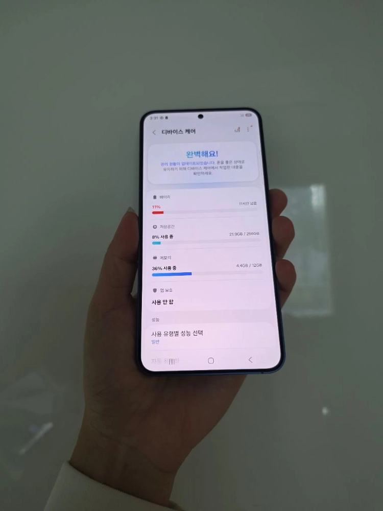 갤럭시s25플러스 256G 이미지