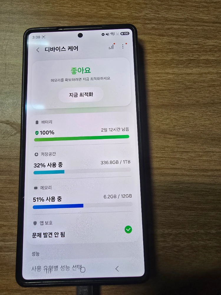 갤럭시 s25 울트라 블랙 1tb 12gb 무잔상 이미지