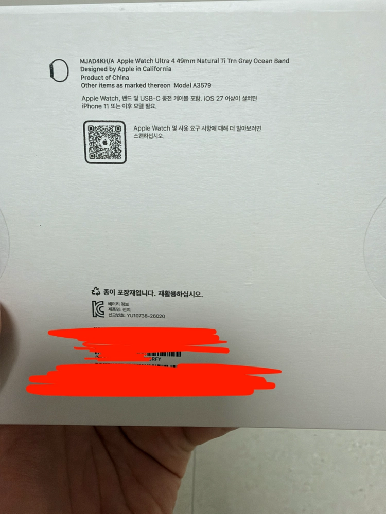 (안전결제 가능) 애플워치 울트라4 네추럴 티타늄 오션밴드 그레이 이미지