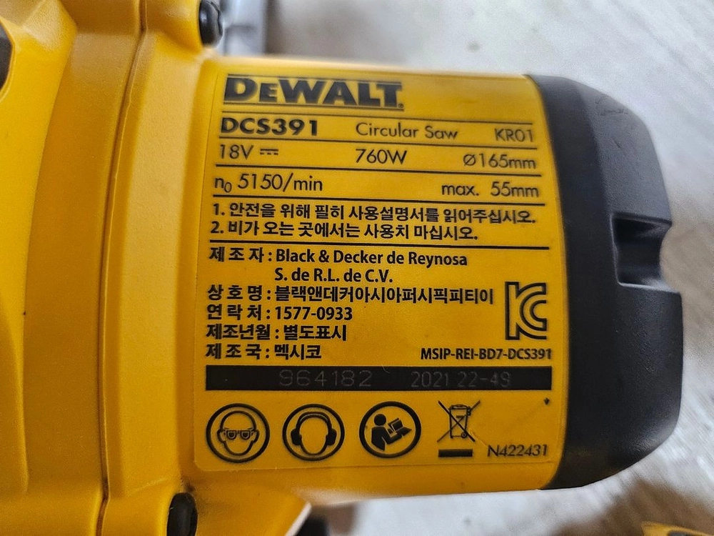 디월트 18V~20V 충전 6.5인치 원형톱 스킬 DCS391 세트 이미지