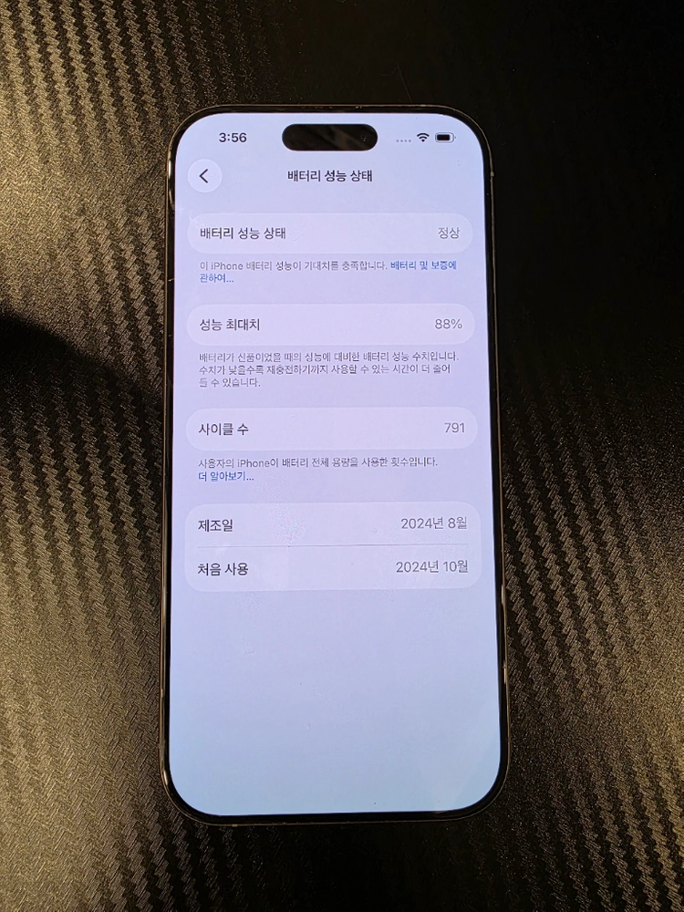 아이폰16프로128G 이미지