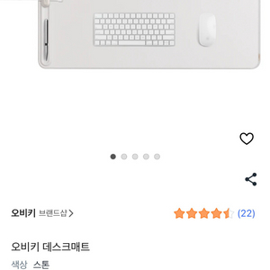 오비키 데스크 매트 마그네틱 포함 이미지