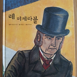 세계문학 책시루 이미지