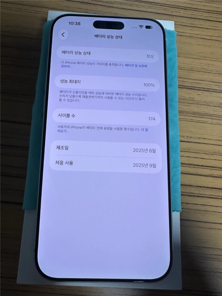 아이폰17 프로맥스 256gb 실버 이미지