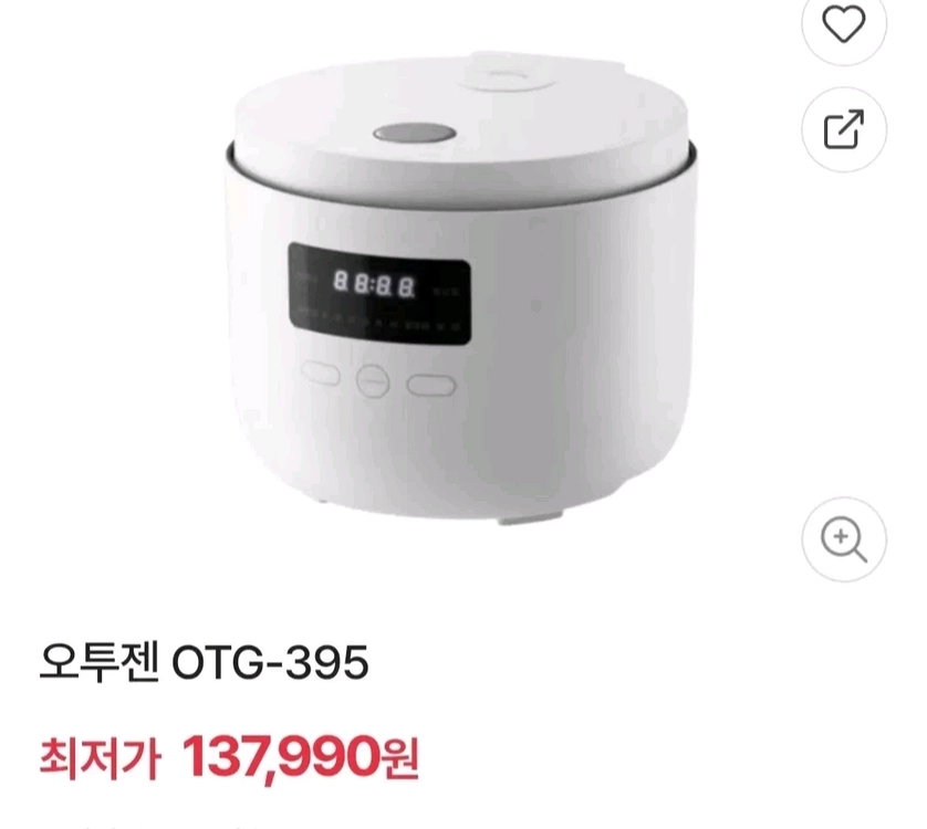 4~6인용 다용도 저당밥솥(인덕션겸용 스텐 곰솥 덤) 이미지