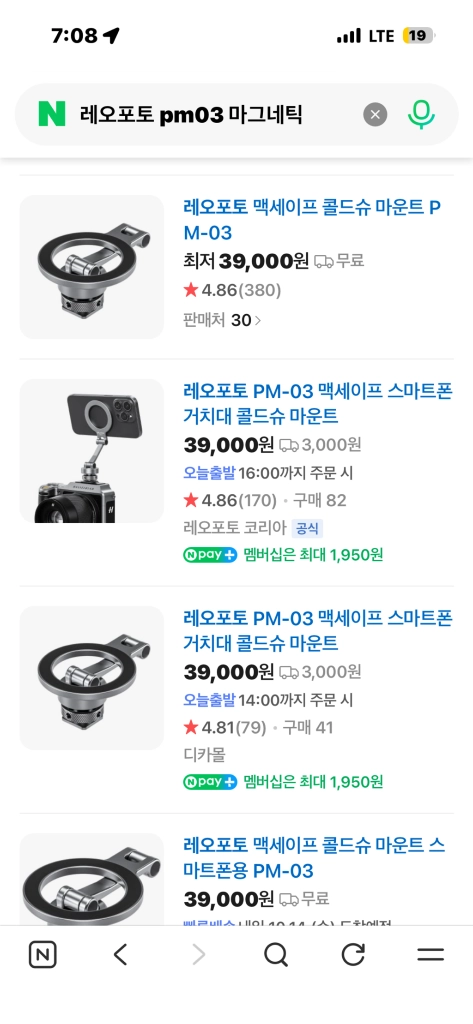 레오포토 마그네틱 스마트폰 거치대 마운트 PM-03 이미지