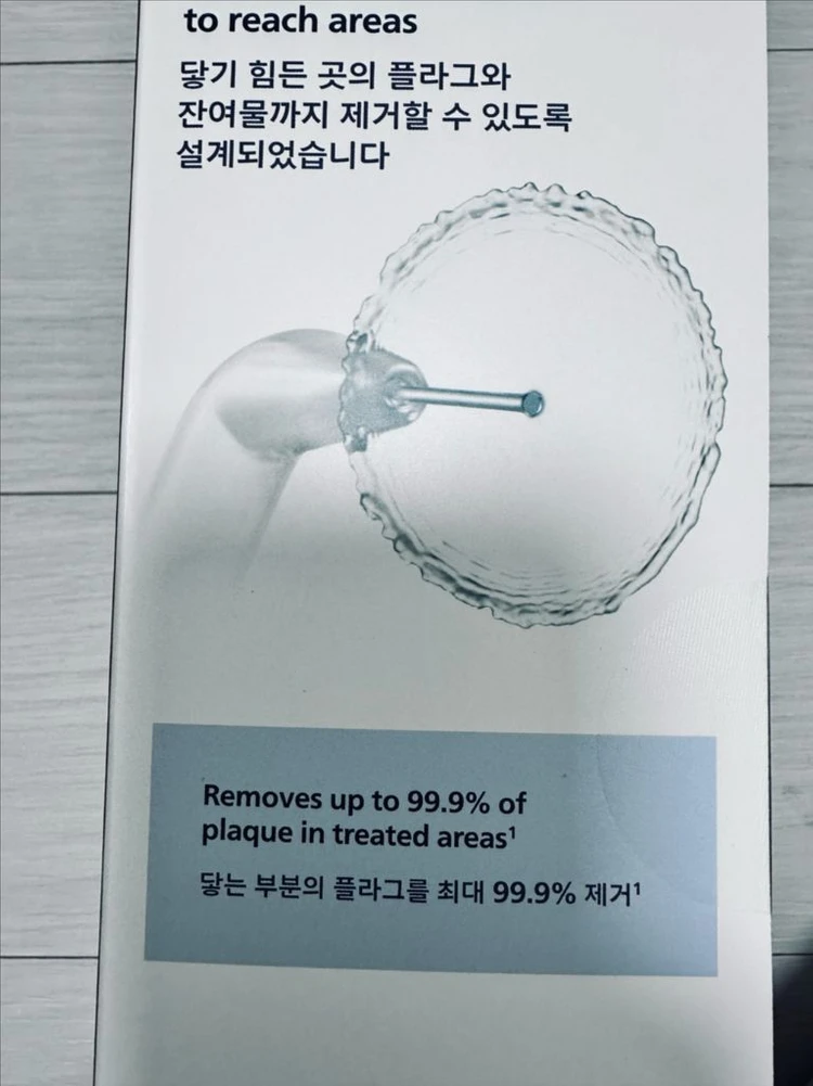 필립스 소닉케어 파워 무선 플로서 구강 새정기 3천시리즈 워터픽 이미지