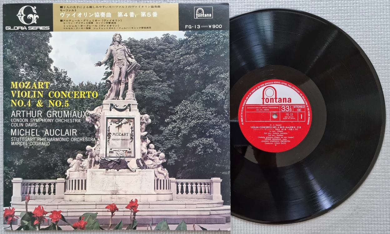 클래식 LP / 1024-3 이미지