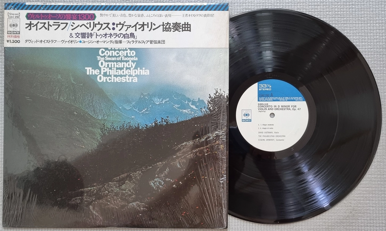 클래식 LP / 1024-3 이미지