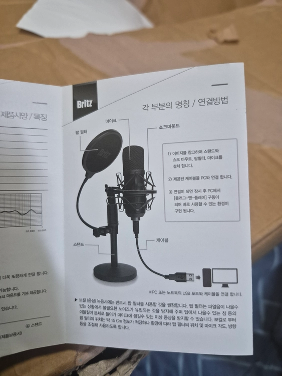 브리츠 콘덴서 마이크 smt700 이미지