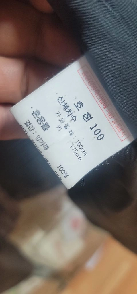[새상품] 지오지아(ZIOZIA) 프리미엄 천연 양가죽 블레이저 자켓 (블랙, 100호)실물로 보면 인조가죽과는 차 이미지