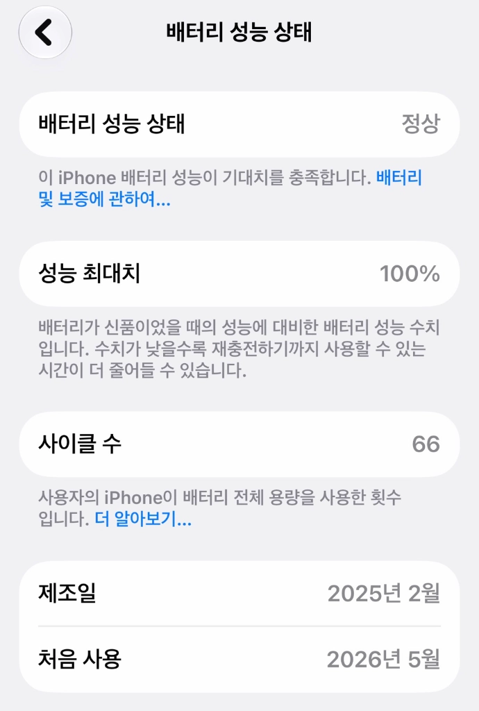 (애플케어28년6월,새기기)아이폰16프로256G 이미지