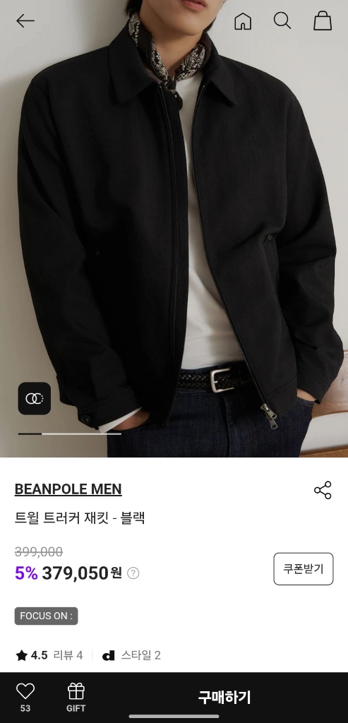 26fw 빈폴 트윌 트러커 자켓 M 블랙 / 시리즈 헨리코튼 폴로 브룩스브라더스 이미지
