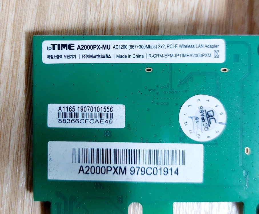 아이피타임 A2000PX-MU 무선랜카드 이미지