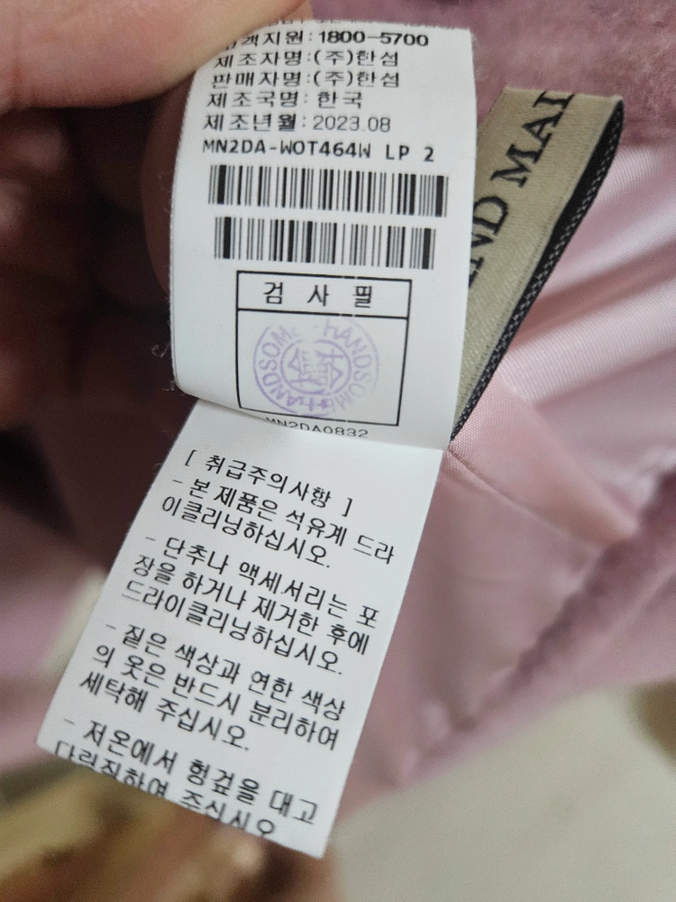 여성 마인 캐시미어 핑크 자켓 82 이미지