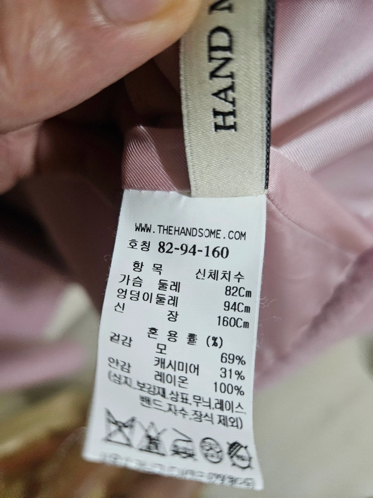 여성 마인 캐시미어 핑크 자켓 82 이미지