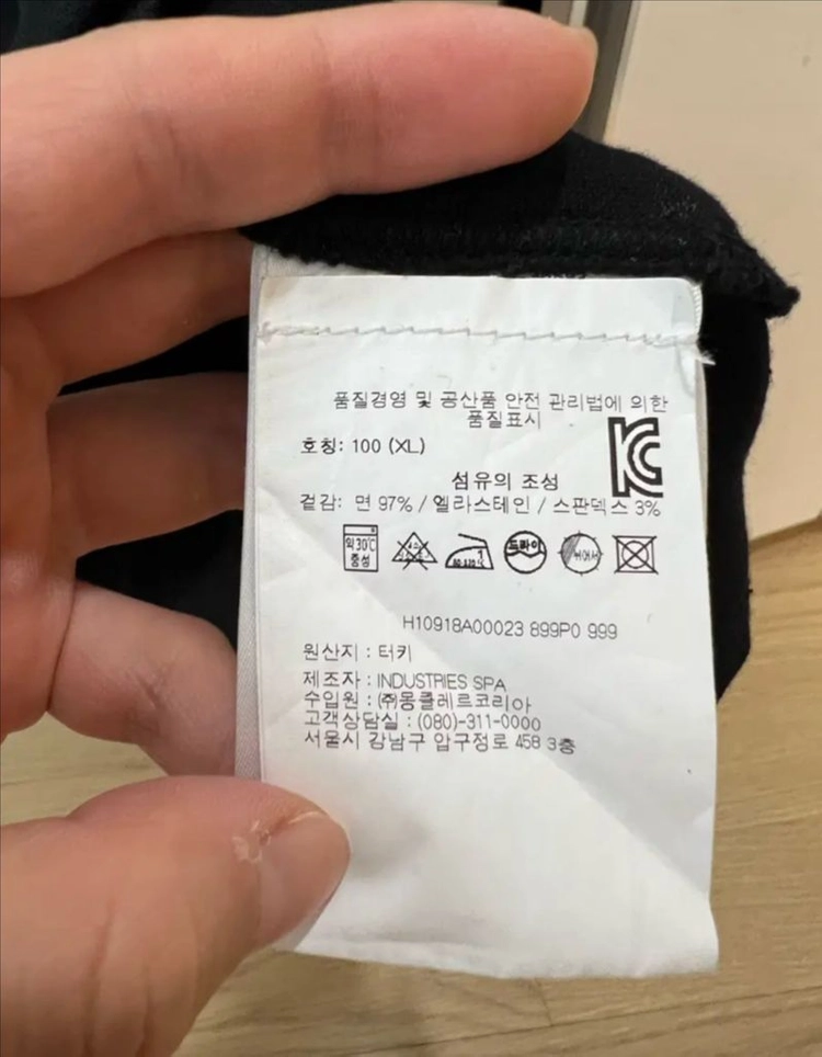 몽클레어 반팔카라티 xl 이미지