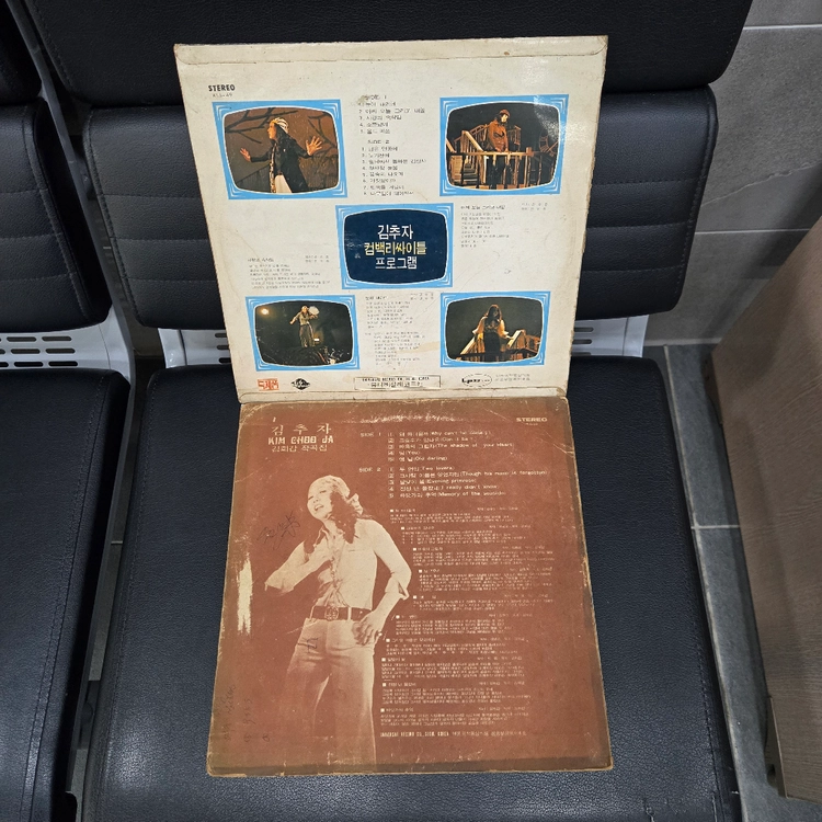 김추자 2장 LP. 이미지
