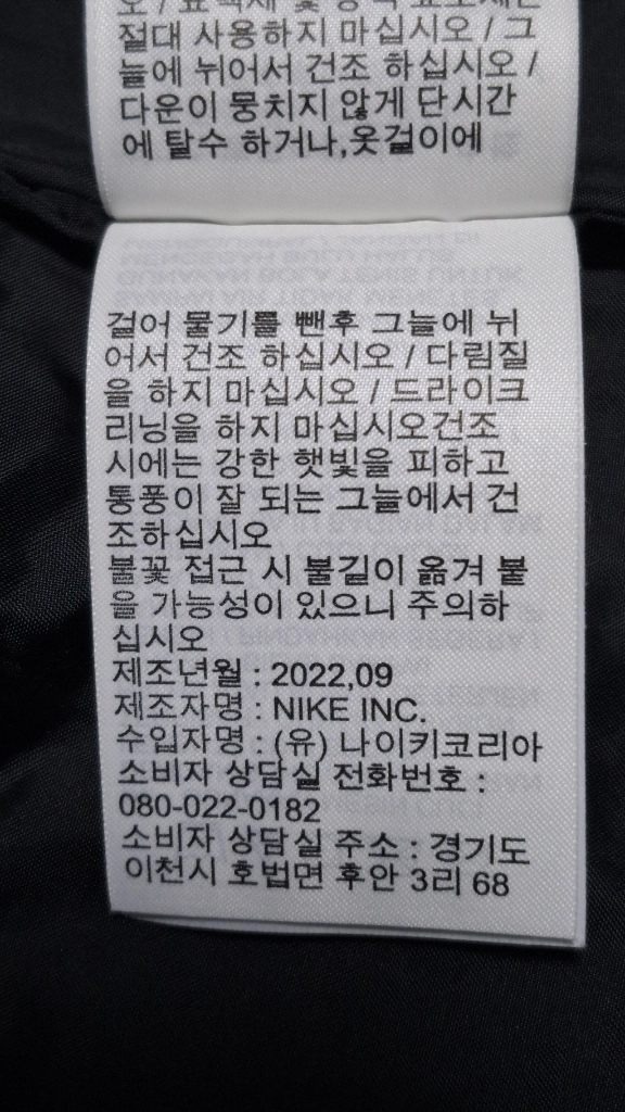 (22FW 새상품급) 나이키 여성 그레이다운 후드 패딩 L 써마핏 이미지