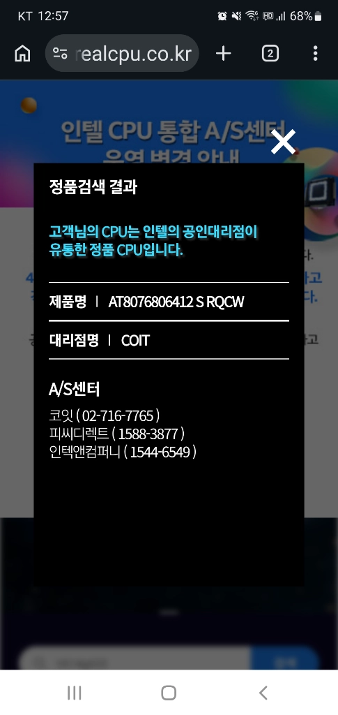 265k 이미지