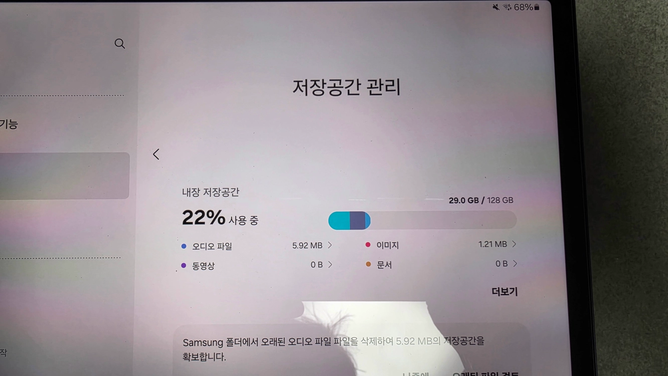 [특S급] 삼성 갤럭시탭 S7 FE 128GB Wi-Fi / 정품 키보드 북커버 / S펜 / 케이스 증정 이미지