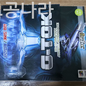 고전게임CD G-TOK (지톡) 미개봉 이미지
