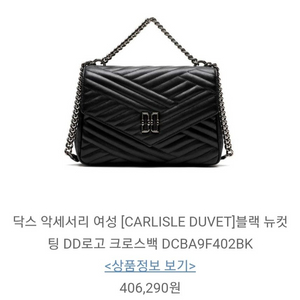 닥스 뉴컷팅 DD 크로스백 이미지