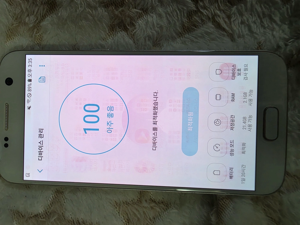 삼성휴대폰 갤럭시 S7 .SM-G930K.32GB.흰색 잔상있음좌측상단파손없으니안촉칠벗겨짐(사진참고) 이미지