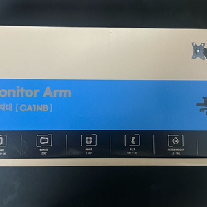 카멜 싱글 모니터암 CA1N 블랙 이미지
