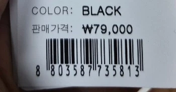 40벌 신상 코트 바지 티셔츠 스커트 가디건 새상품외처분해요 이미지