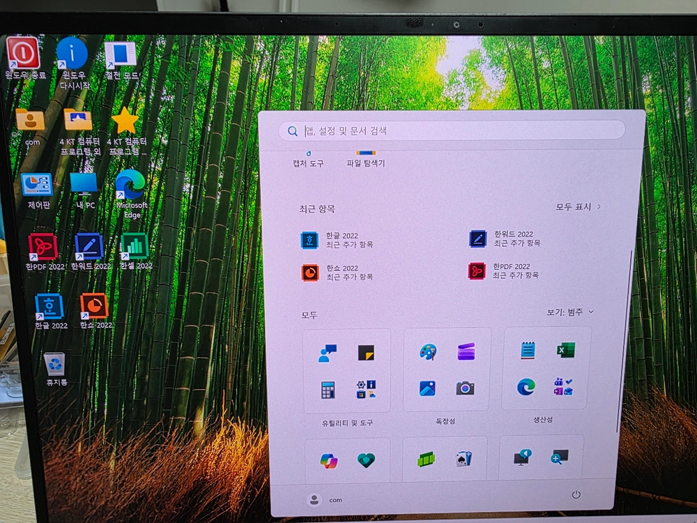 삼성 갤럭시북3 프로 14인치 i7 노트북/NT940XFG-K71AG 이미지