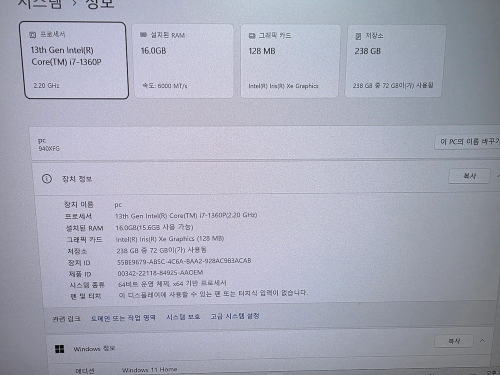 삼성 갤럭시북3 프로 14인치 i7 노트북/NT940XFG-K71AG 이미지