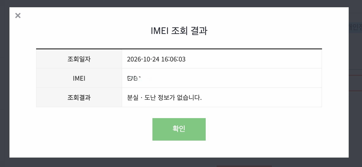 아이폰17프로맥스 딥블루 512 /케이스티파이 컴팩트케이스 이미지