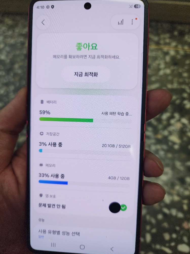 갤럭시Z플립7 512기가 램12기가 정상해지 공기계(모든기능 정상^^!) 이미지