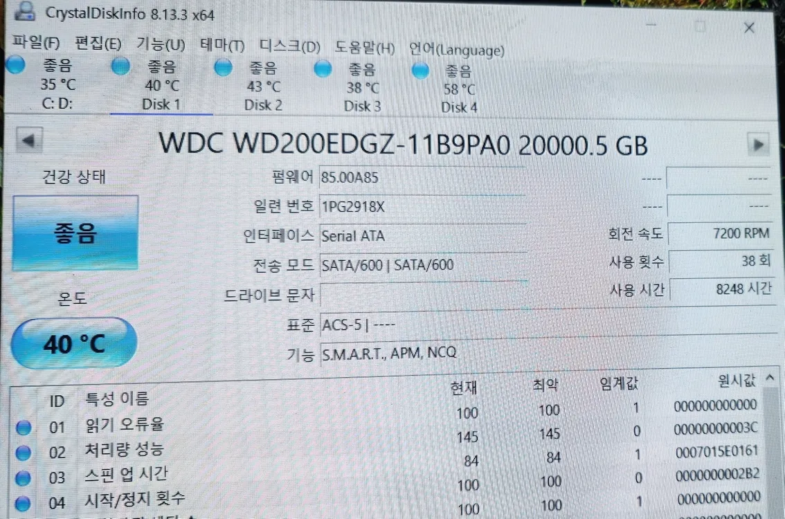 시놀로지 DS1821+ 8베이 NAS 80TB HDD포함 이미지