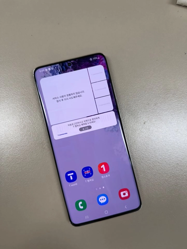 (12만원) 갤럭시S20플러스 화이트 256G 깨끗한 줄없는 공기계 이미지